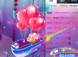 肉肉的瑾沫💃主播照片