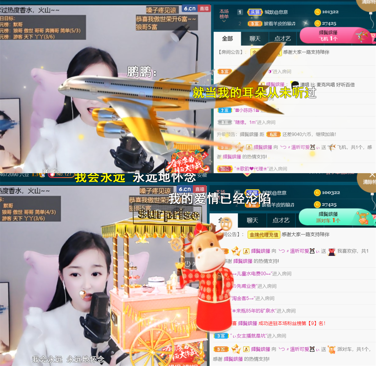 ╰つ〃薀昕🌷的图片