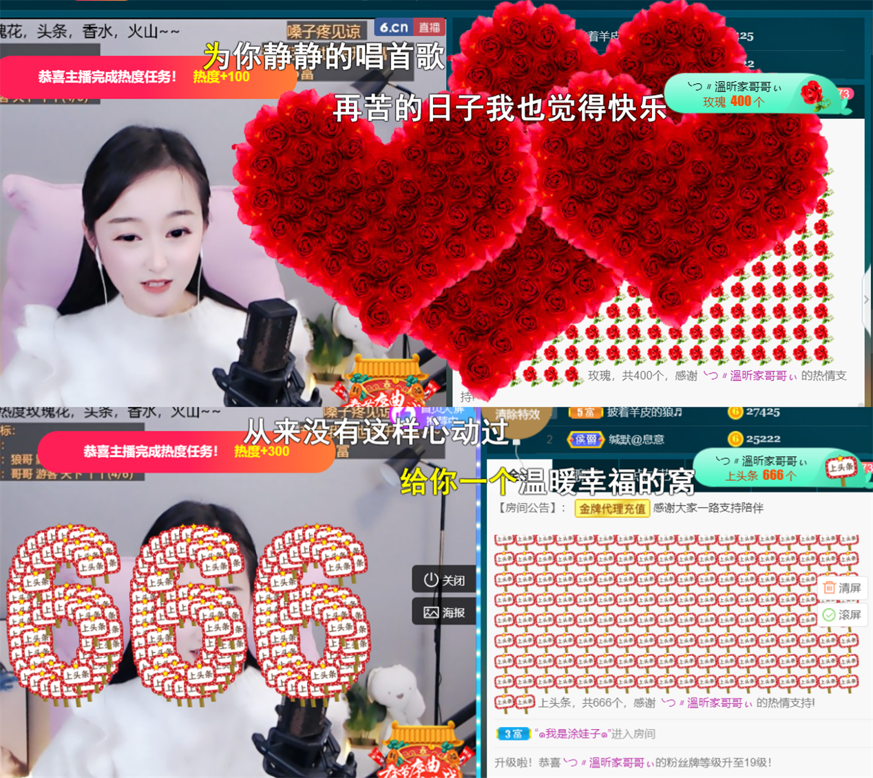 ╰つ〃薀昕🌷的图片