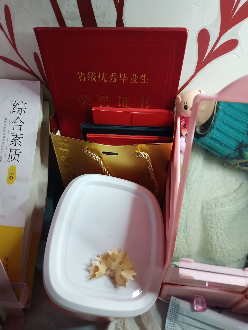 果果(平安好运)的图片