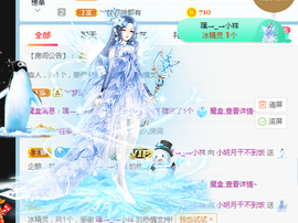 小明月暂播早8-晚8主播照片