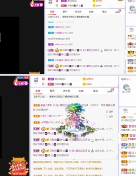 三三哟主播照片