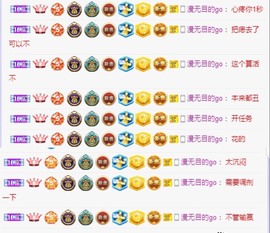 三三哟主播照片