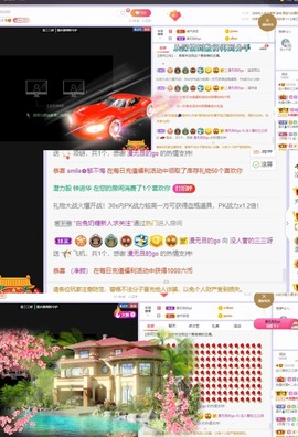 三三哟主播照片