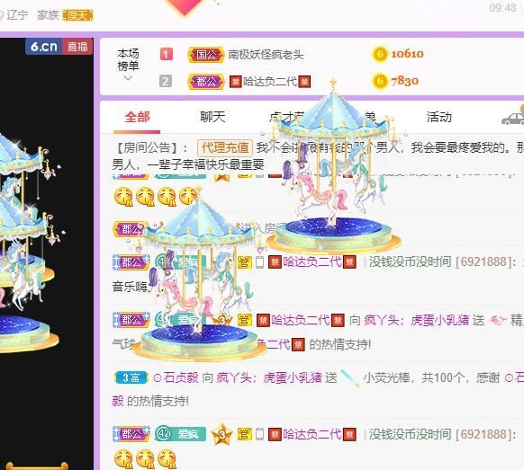 丑小鸭💞愿有一束光的图片