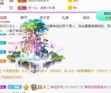 丑小鸭💞愿有一束光的图片
