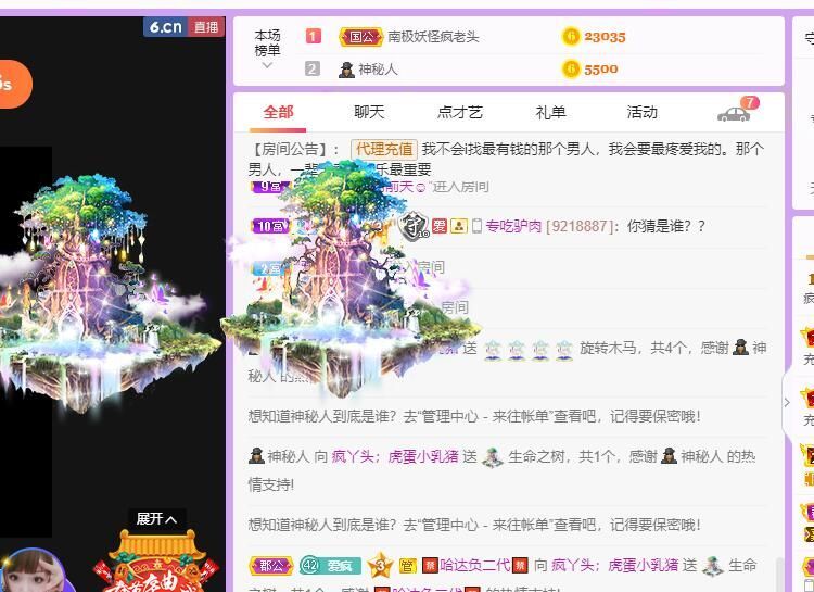 丑小鸭💞愿有一束光的图片