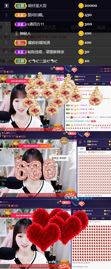 ღ瑋玮主播照片