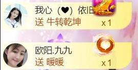九公主99主播照片