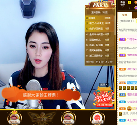 ❤❤梓萱纯粹唱歌主播照片