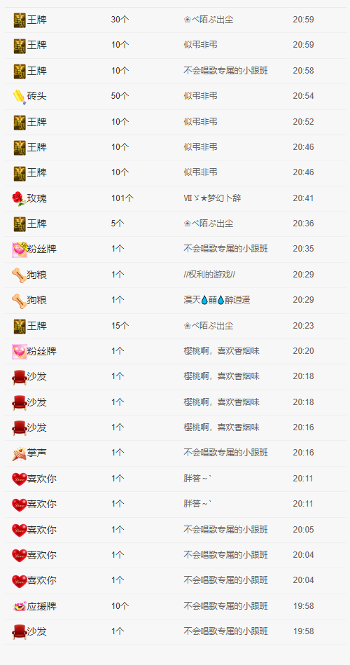 ❤❤梓萱纯粹唱歌的图片