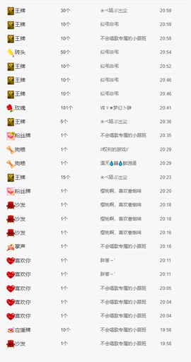 ❤❤梓萱纯粹唱歌主播照片