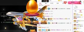 参会人数主播照片