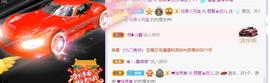 参会人数主播照片