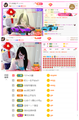 ╰╮玲珑╭╯主播照片