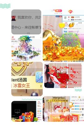 萌萌不圆深夜话聊主播照片