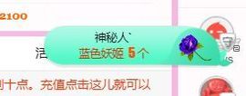 开心果冰儿主播照片
