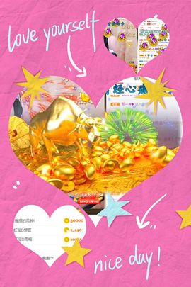 虹宝❣唱歌晚11点主播照片
