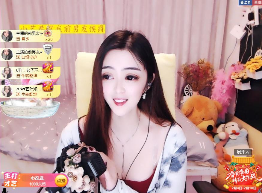 馨小艺🎀吉祥如艺的图片