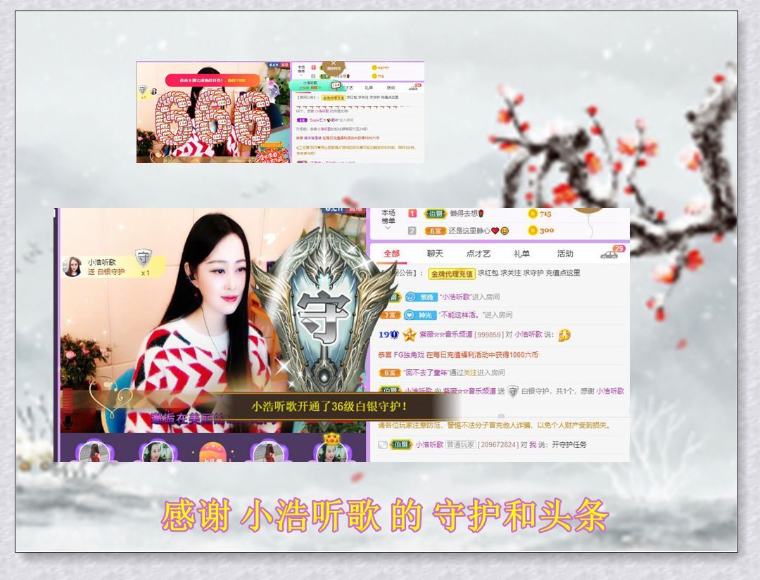 紫薇☆☆音乐频道的图片