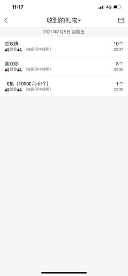 丹从心开始求老板主播照片