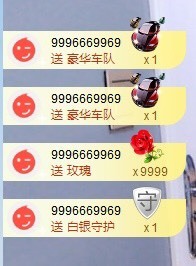 招娣小宝贝主播照片