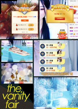 小雅代理ღ好运来主播照片