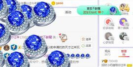 小奶猫谢谢哥哥们主播照片