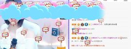 小奶猫谢谢哥哥们主播照片