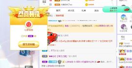 小奶猫谢谢哥哥们主播照片