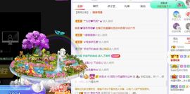 小奶猫谢谢哥哥们主播照片