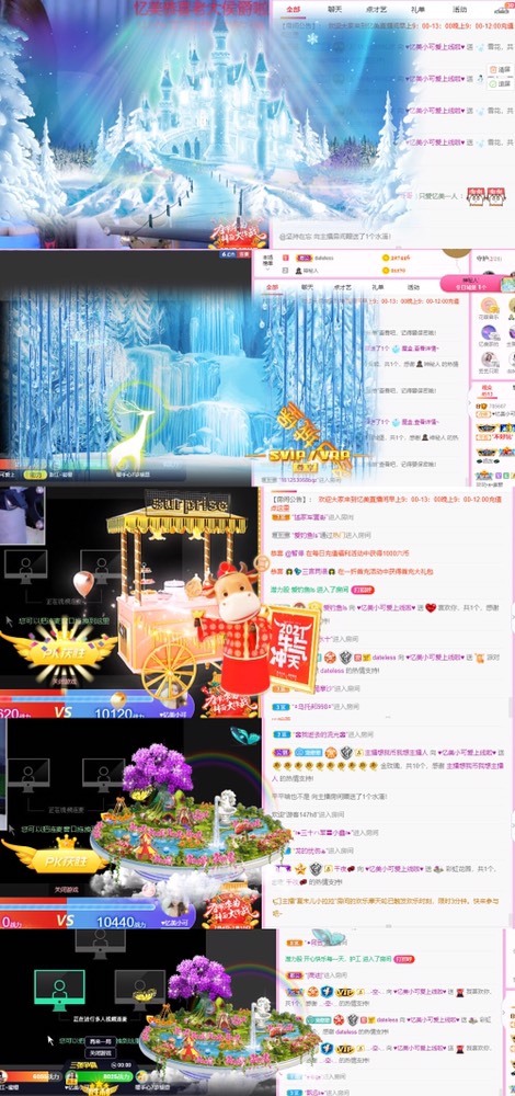 忆美❥❥❥的图片