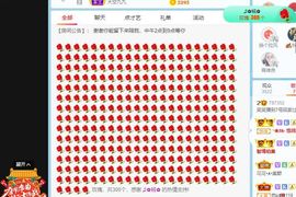 笑笑暂退主播照片