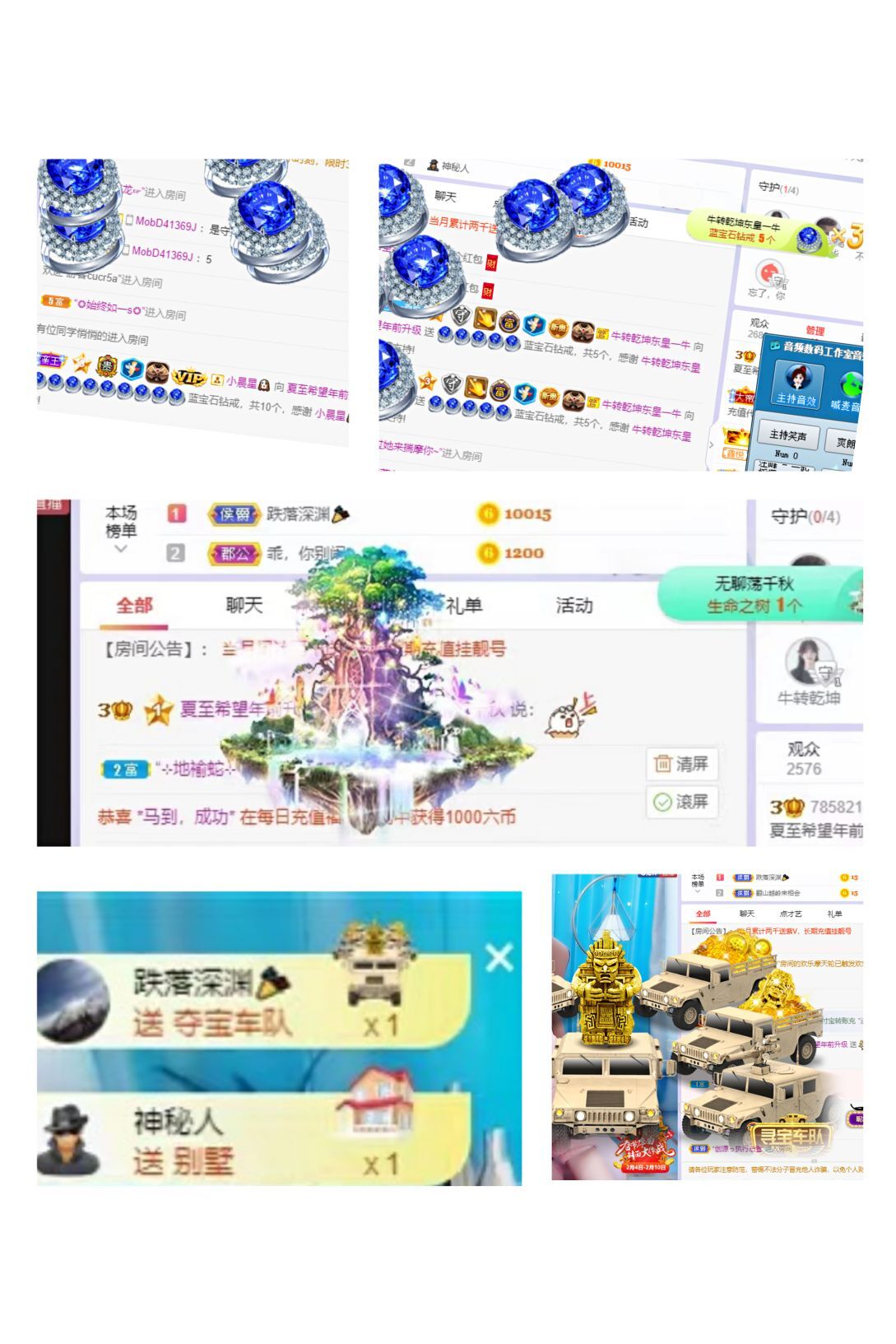 夏至🌸等我回来的图片
