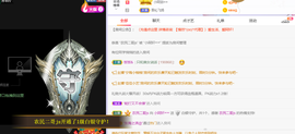 小阿轩∞∞主播照片