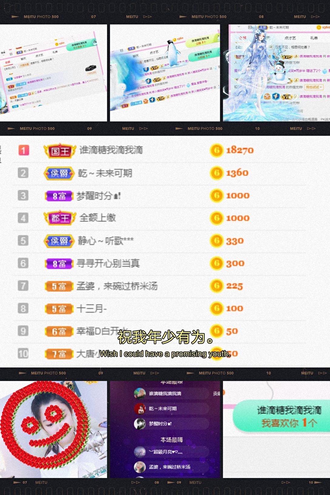 糖笑笑゛等风也等伱的图片