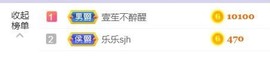 新人💕木子不定时播主播照片