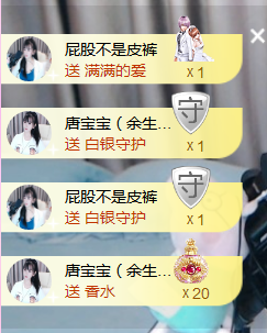 遇见美丽❤主播照片