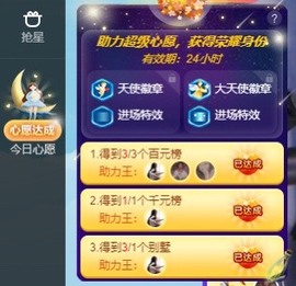 退网了，谢谢大家关心主播照片