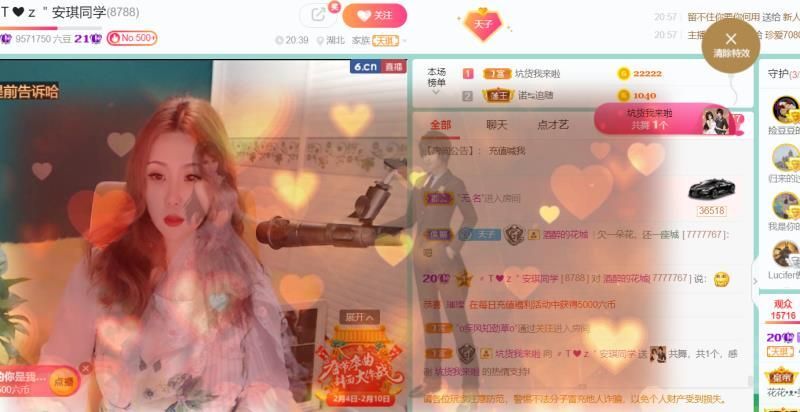 安琪同学的图片