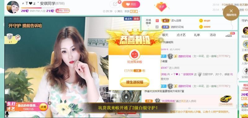 安琪同学的图片