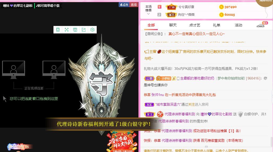 曈妹儿💜51818的图片