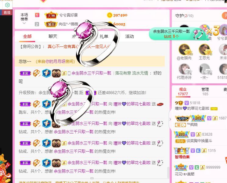 曈妹儿💜51818的图片