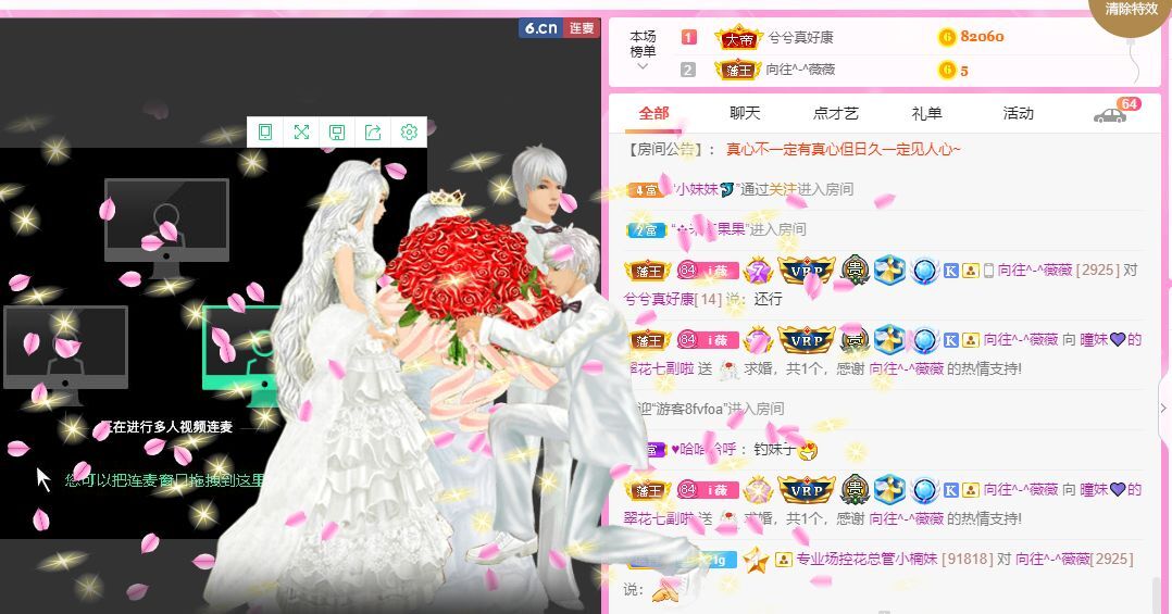 曈妹儿💜51818的图片