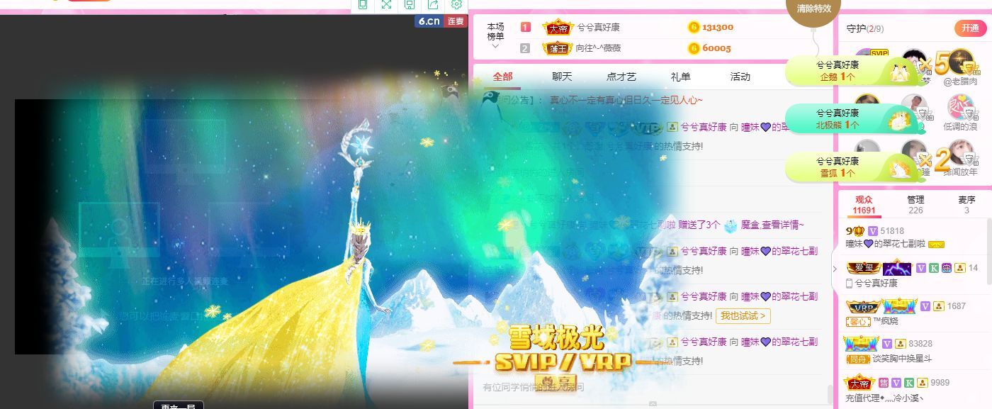 曈妹儿💜51818的图片