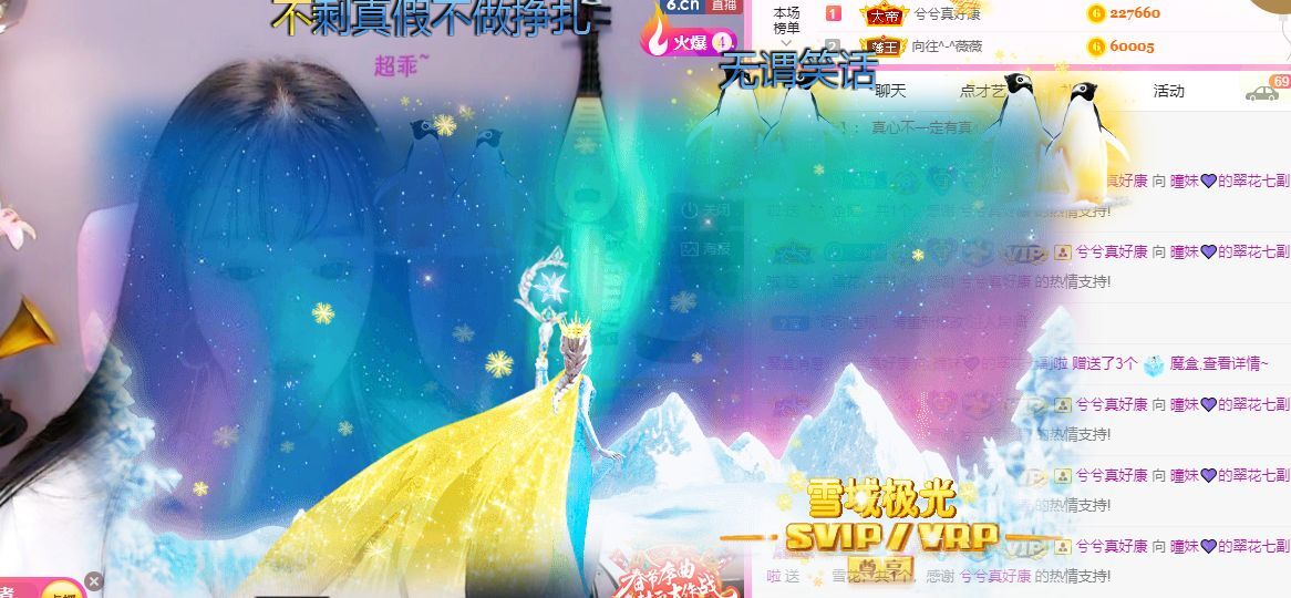 曈妹儿💜51818的图片