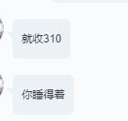 曈妹儿💜51818的图片