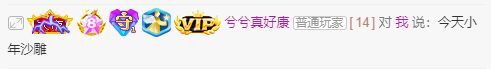 曈妹儿💜51818的图片