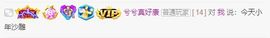 曈妹儿💜51818主播照片