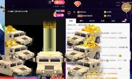 小七不小主播照片